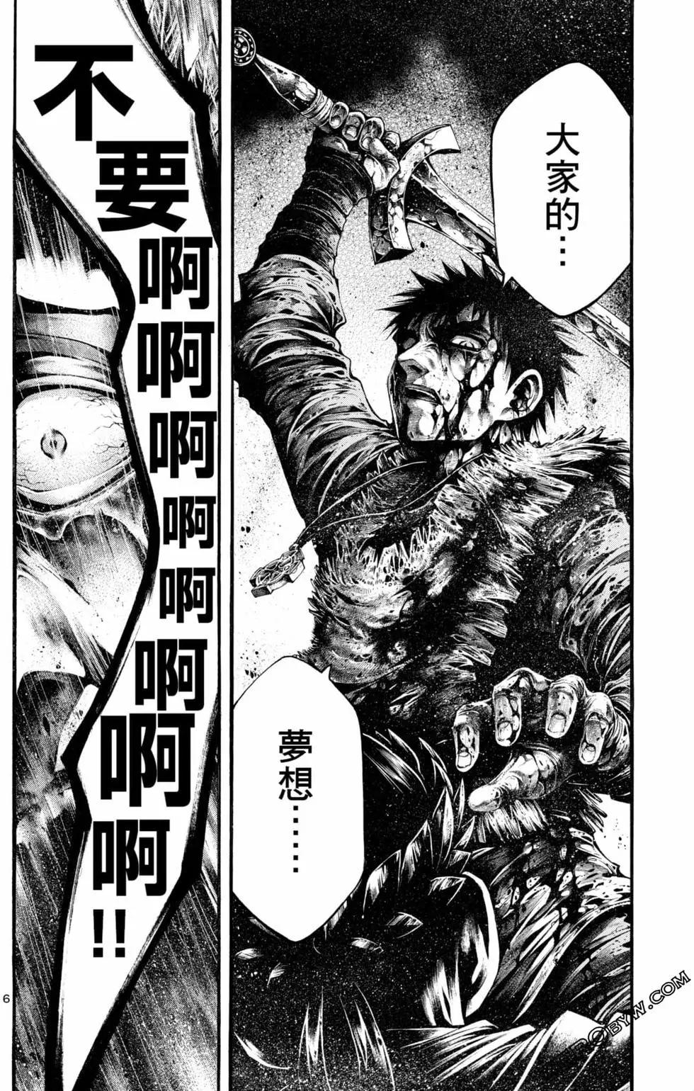 第04卷83