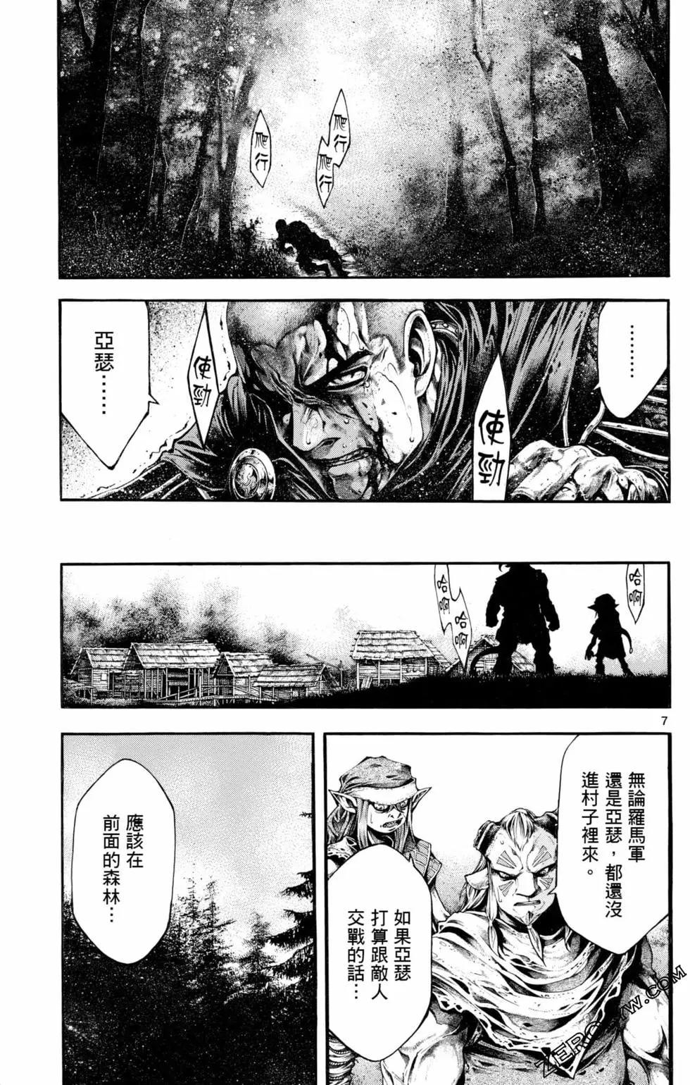 第04卷84