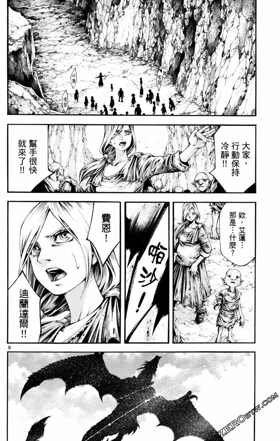 第04卷85