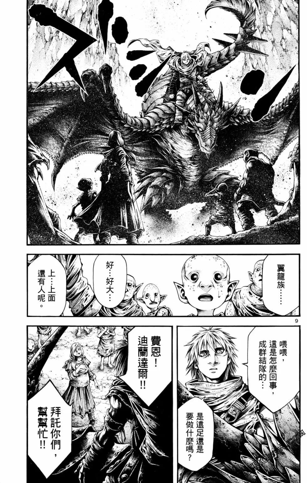第04卷86