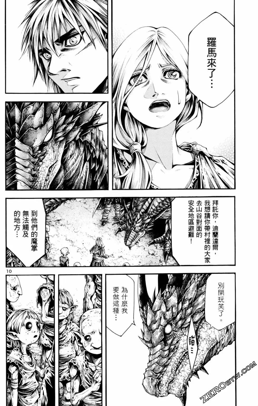 第04卷87