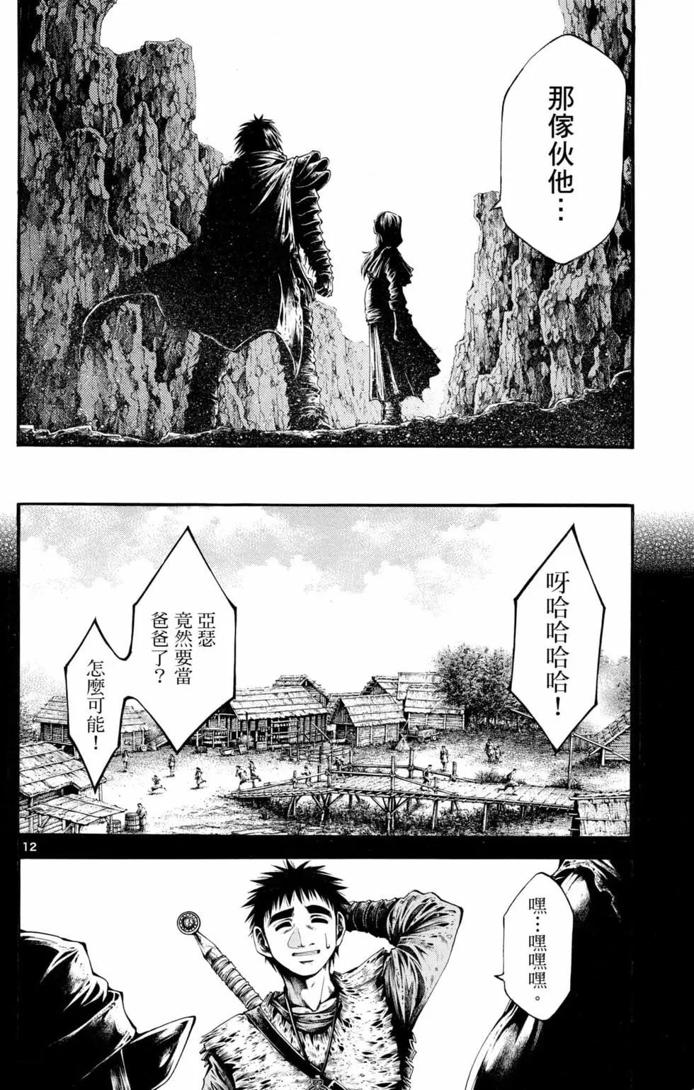 第04卷89