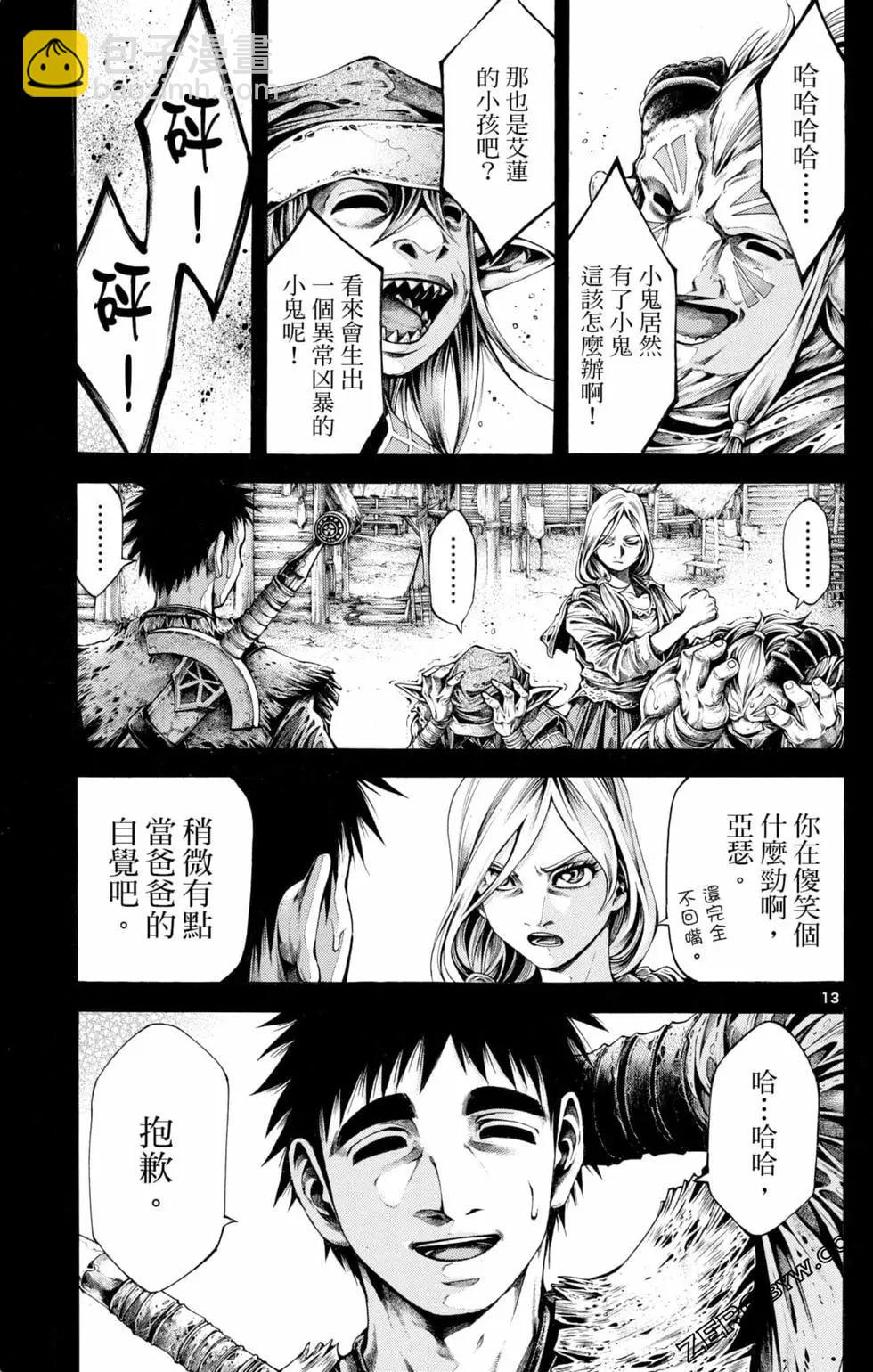 第04卷90