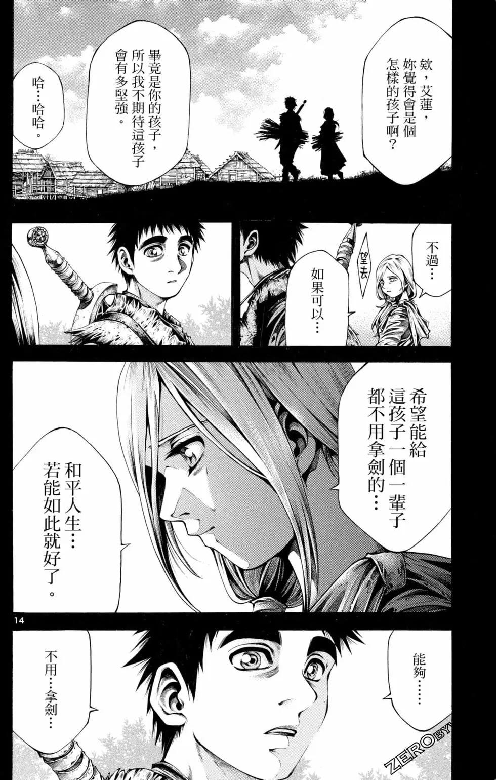 第04卷91