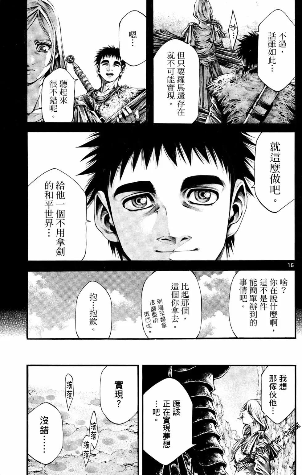 第04卷92