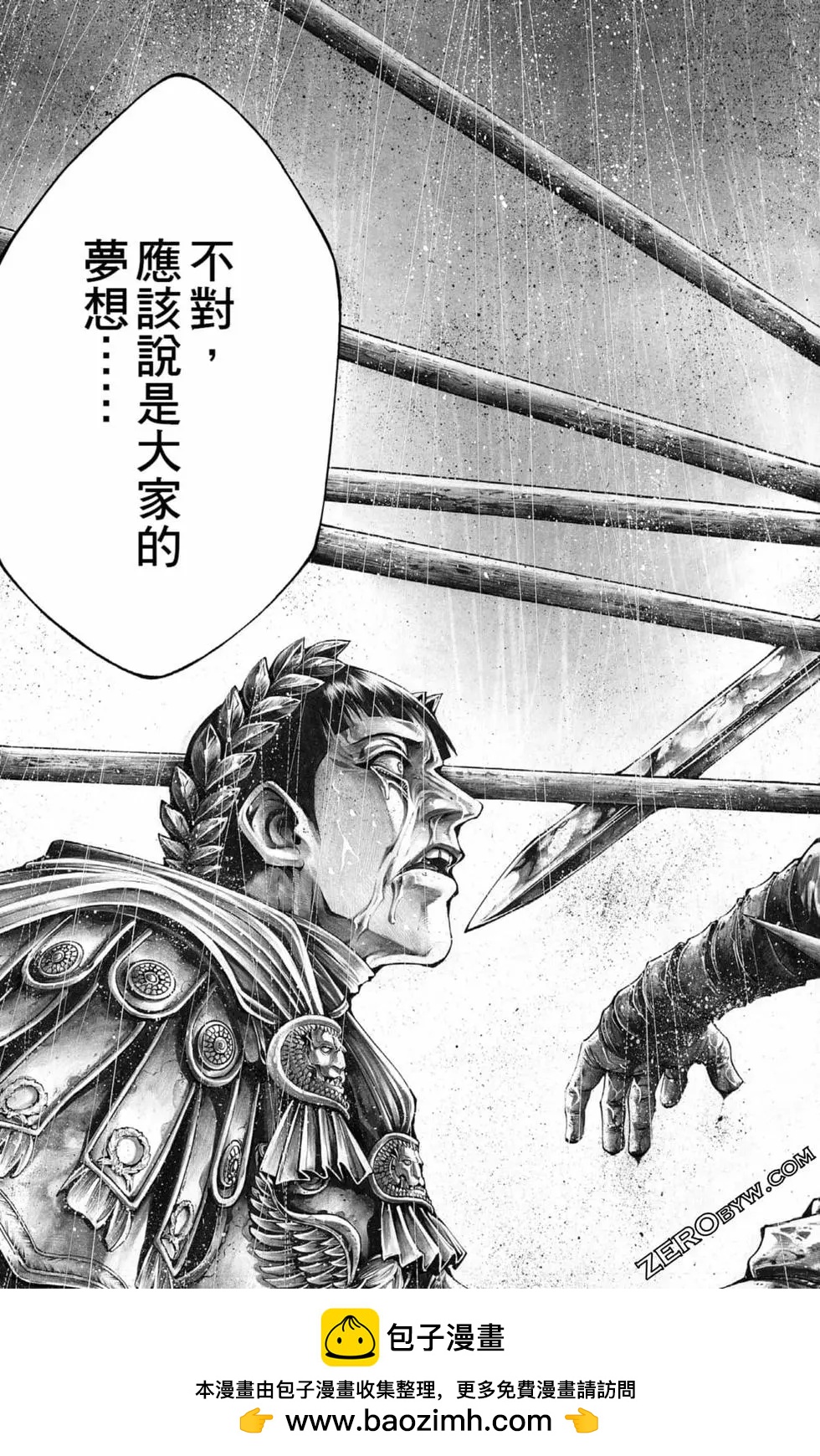 第04卷94