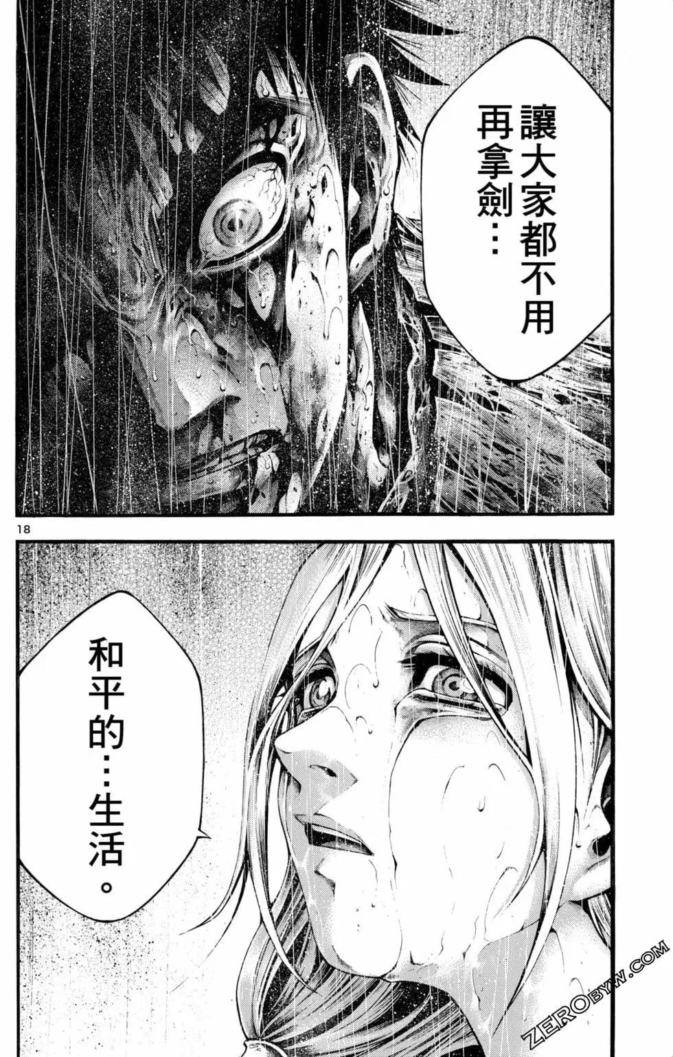 第04卷95