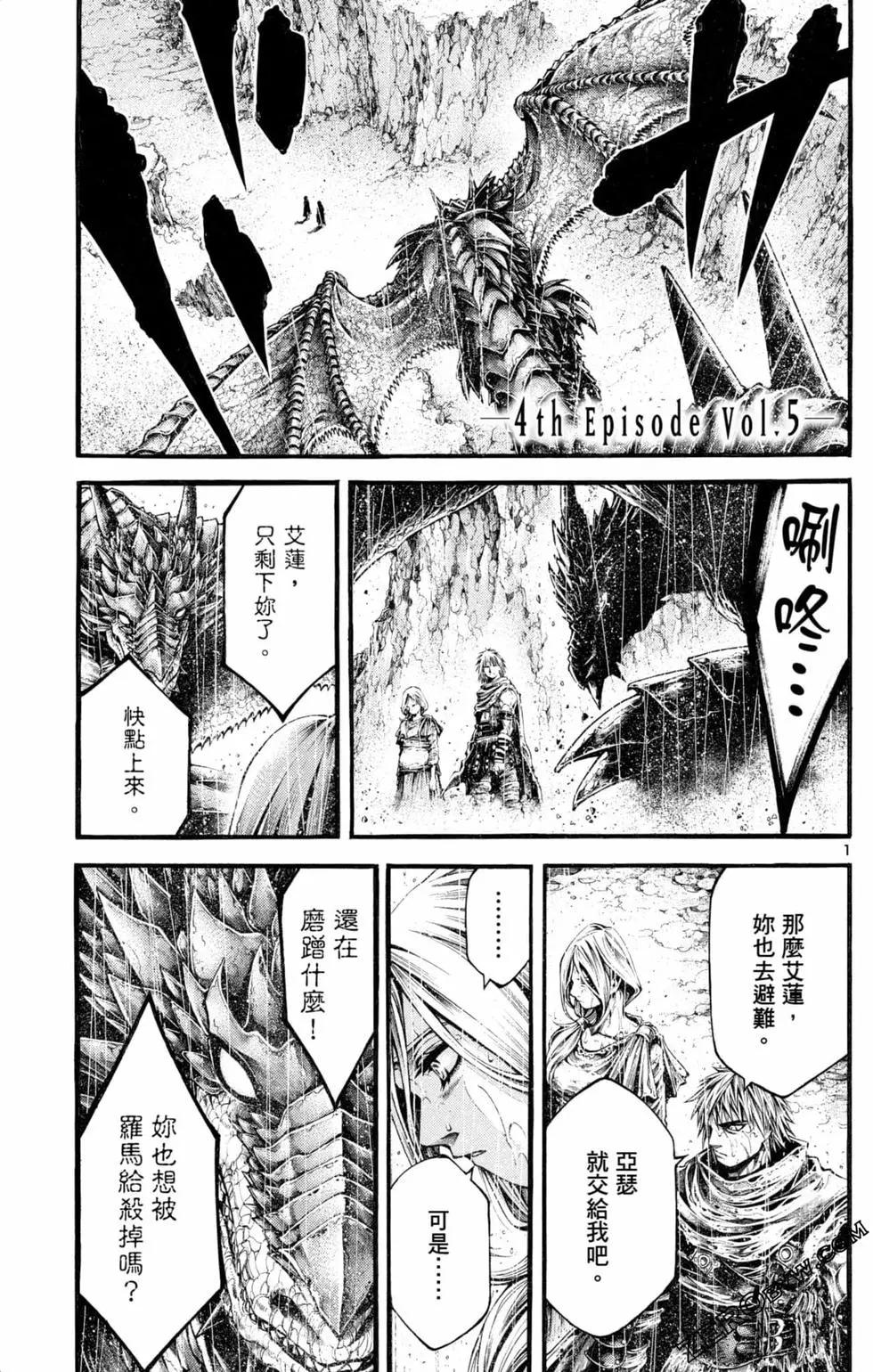 第04卷96