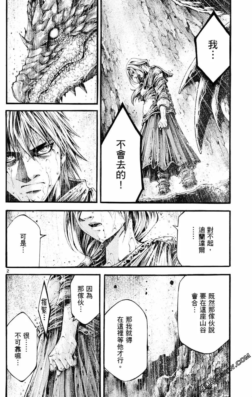 第04卷97