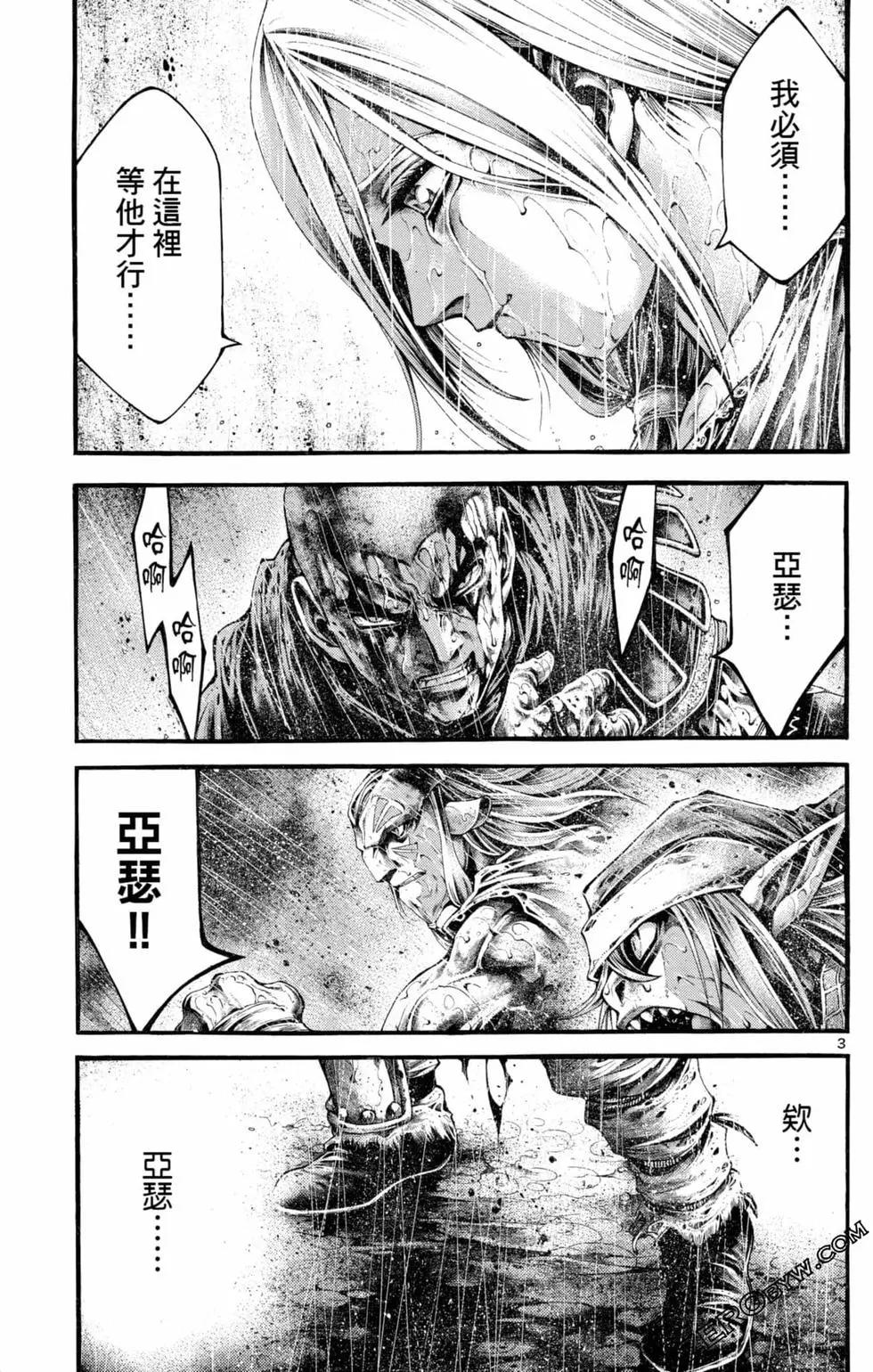 第04卷98