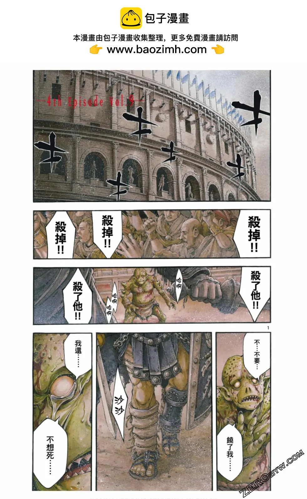 第05卷1