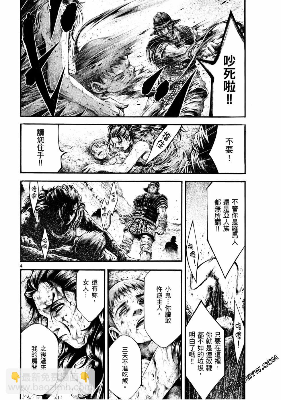 第05卷101