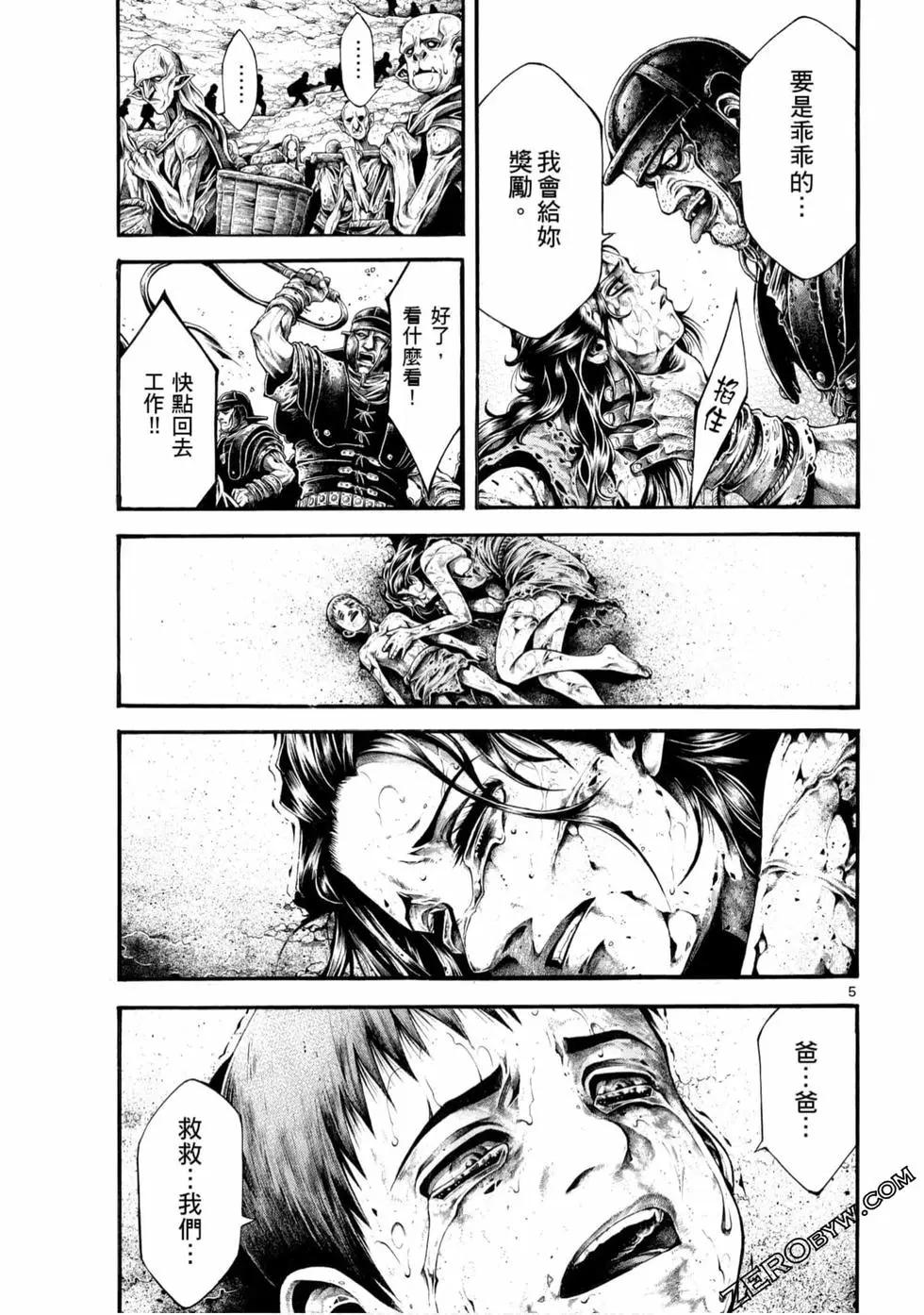 第05卷102