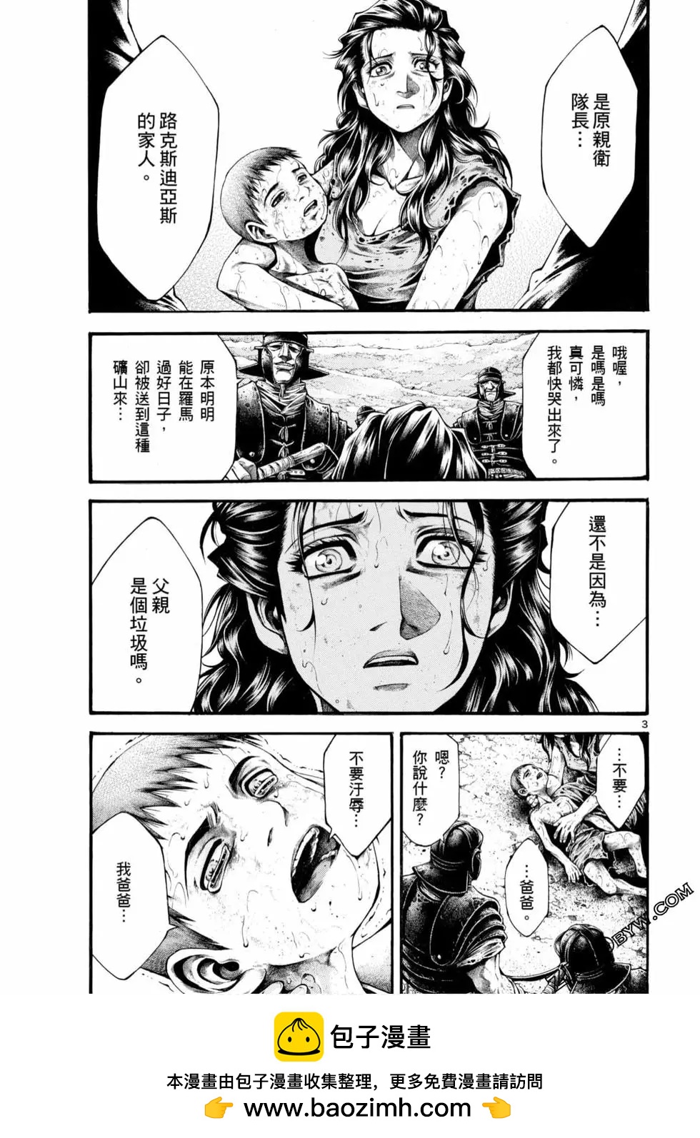 第05卷104