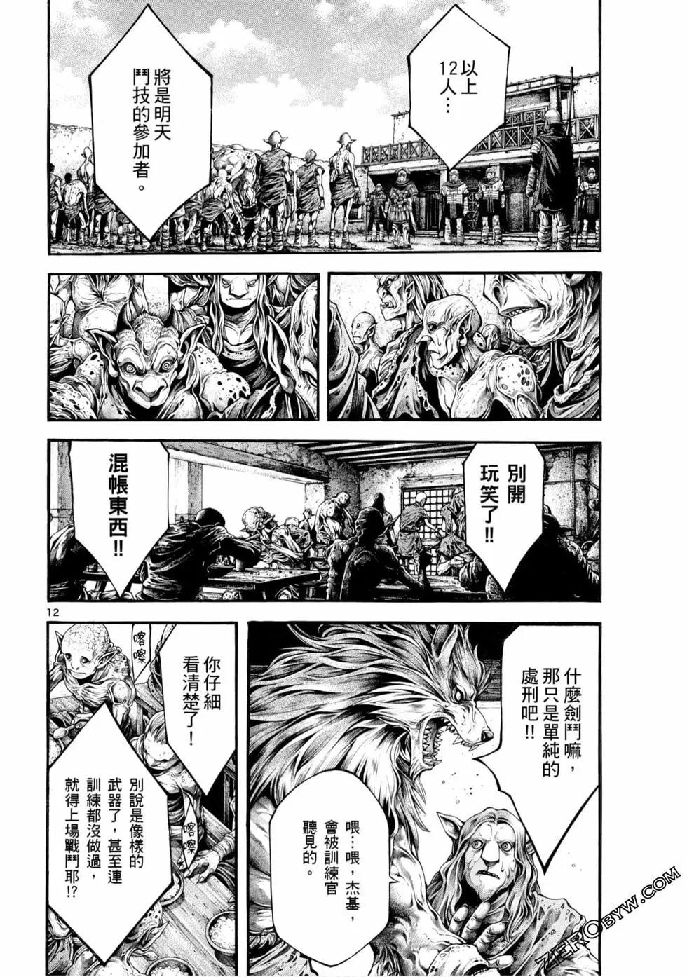 第05卷11