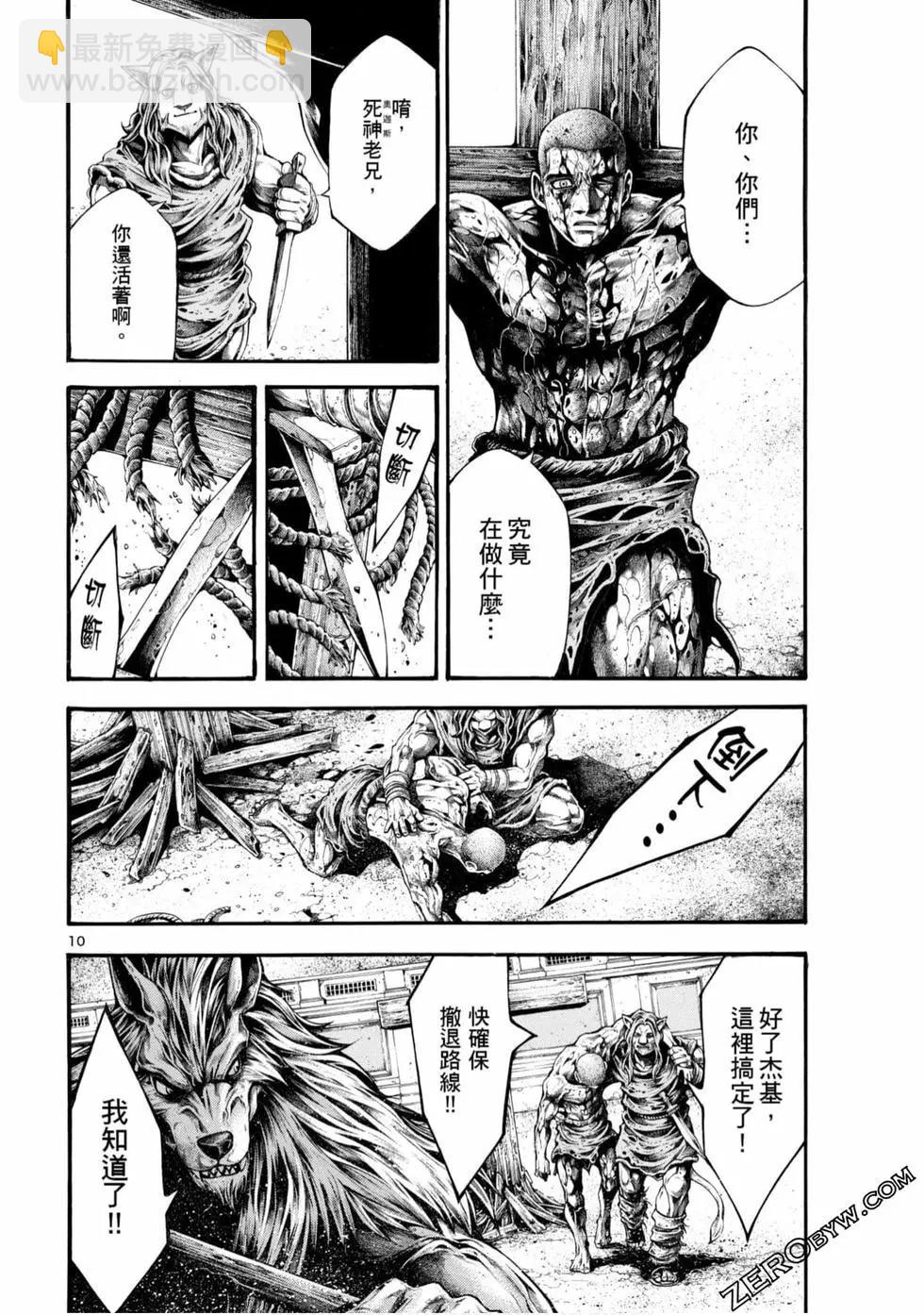 第05卷111