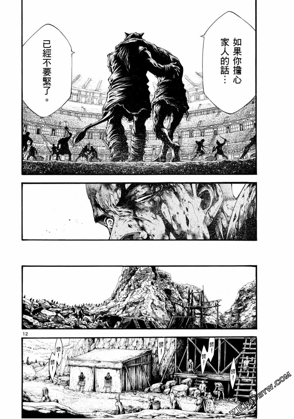 第05卷113