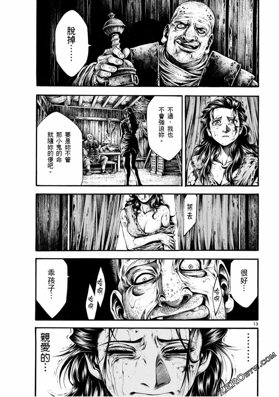 第05卷114