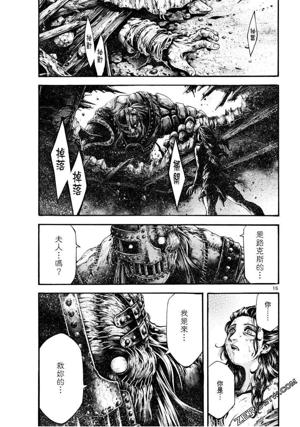 第05卷116