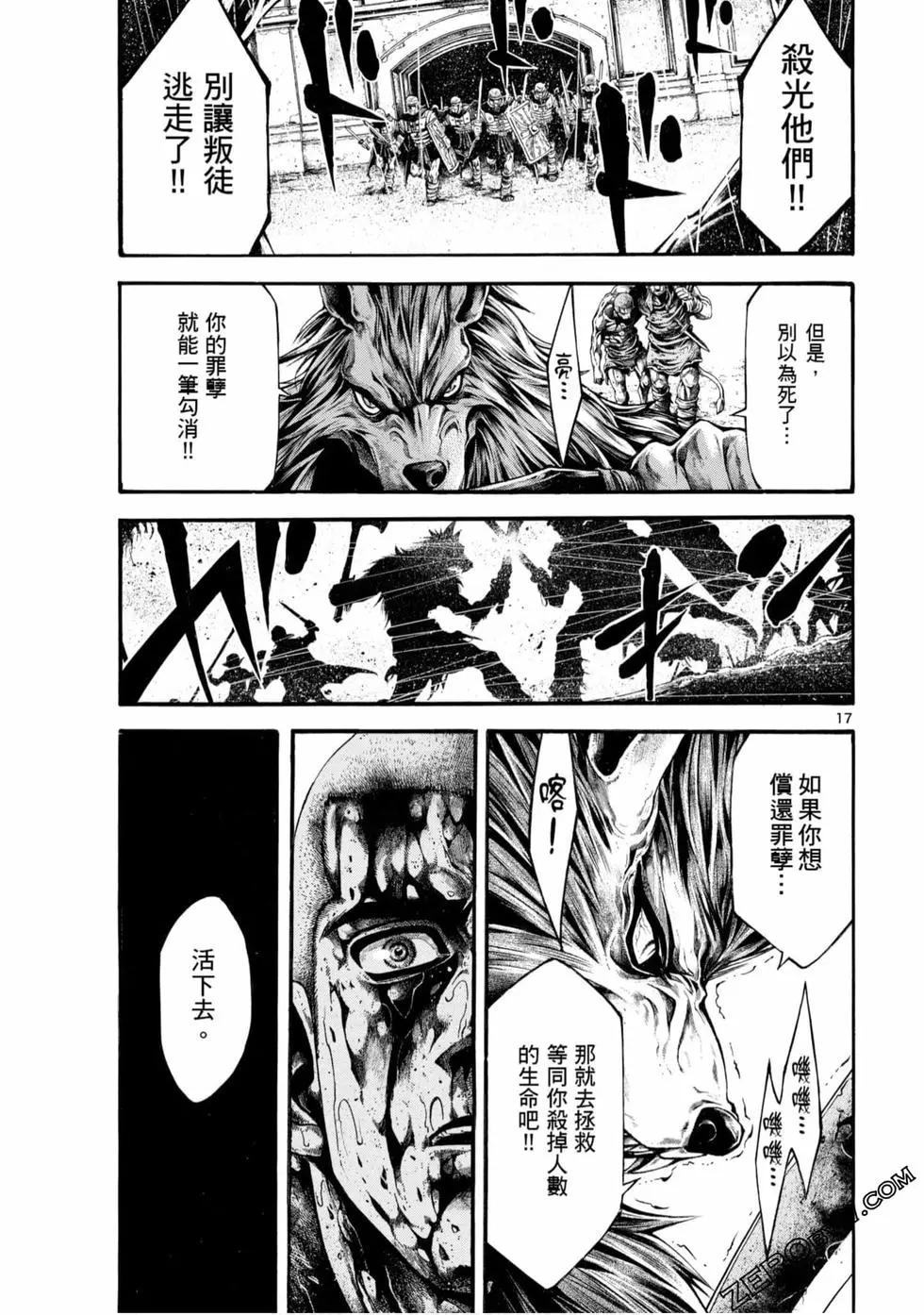 第05卷118