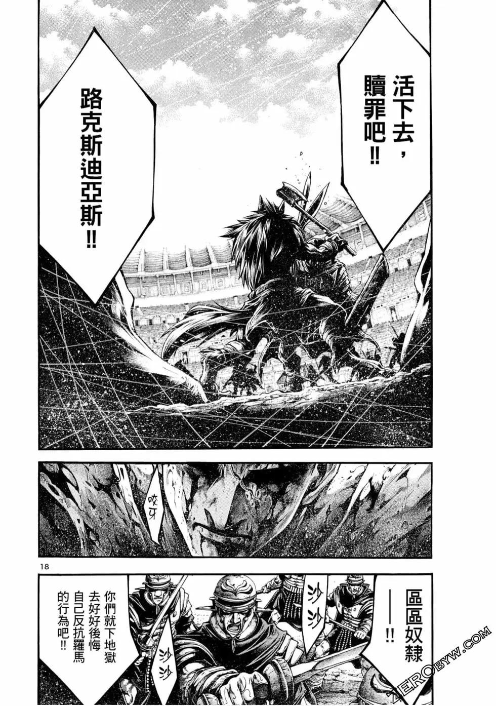 第05卷119