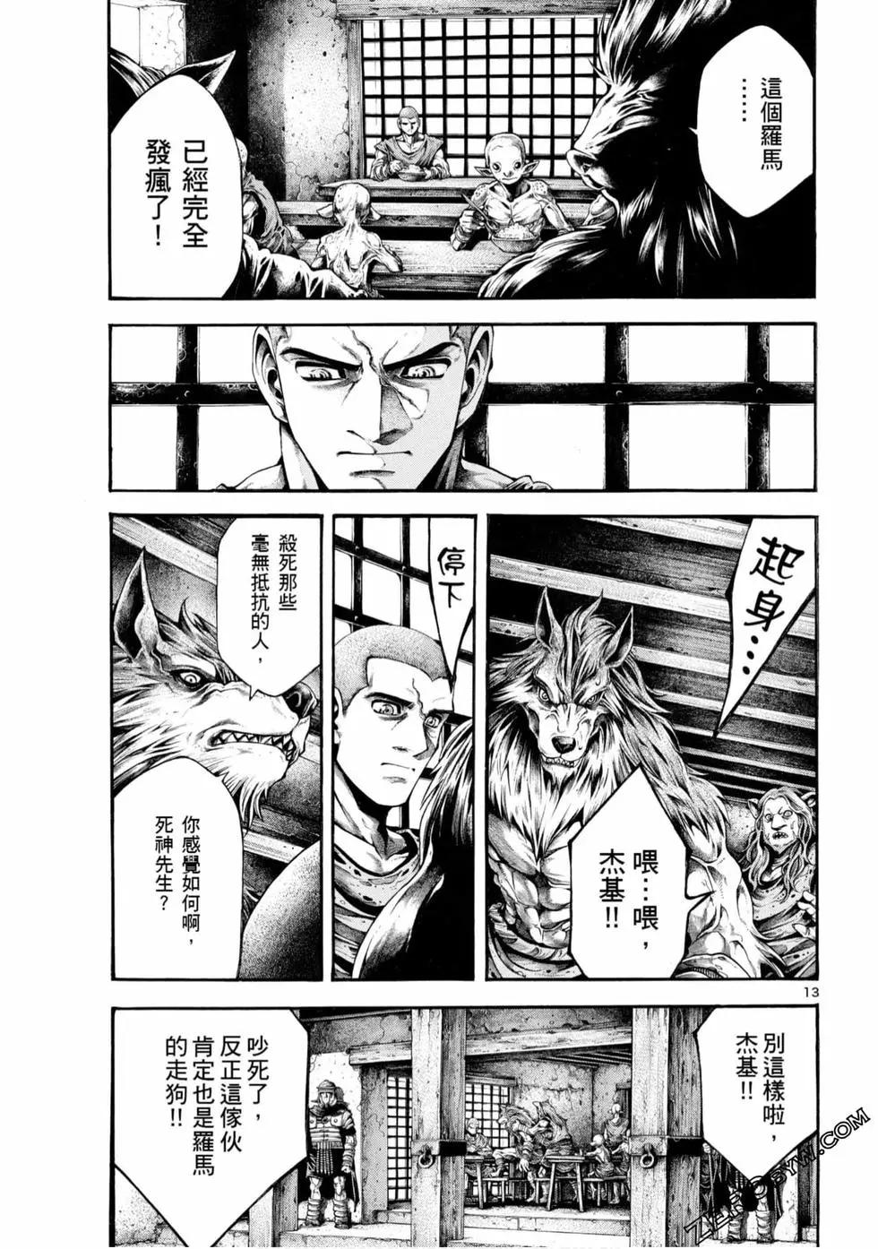 第05卷12