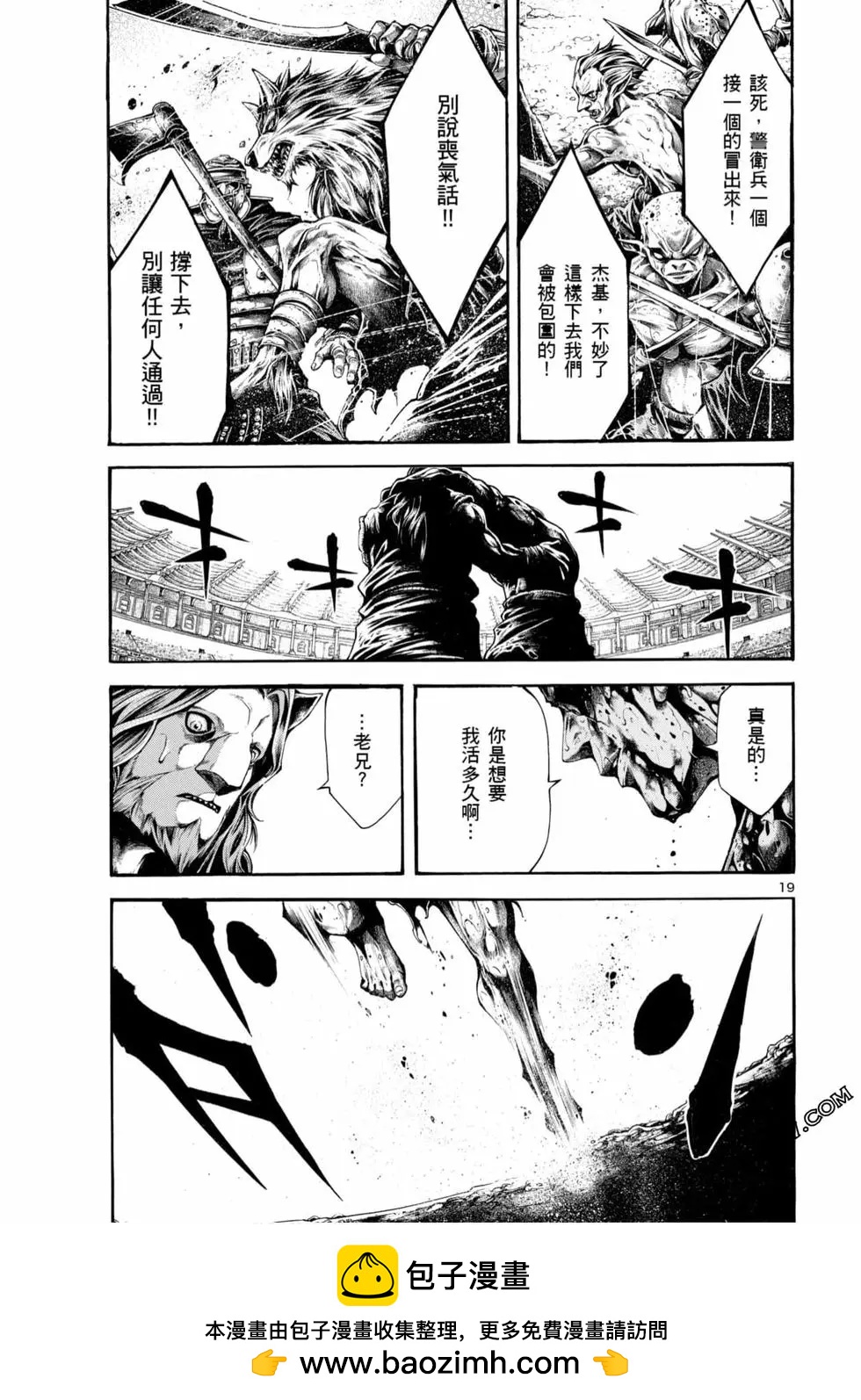 第05卷120