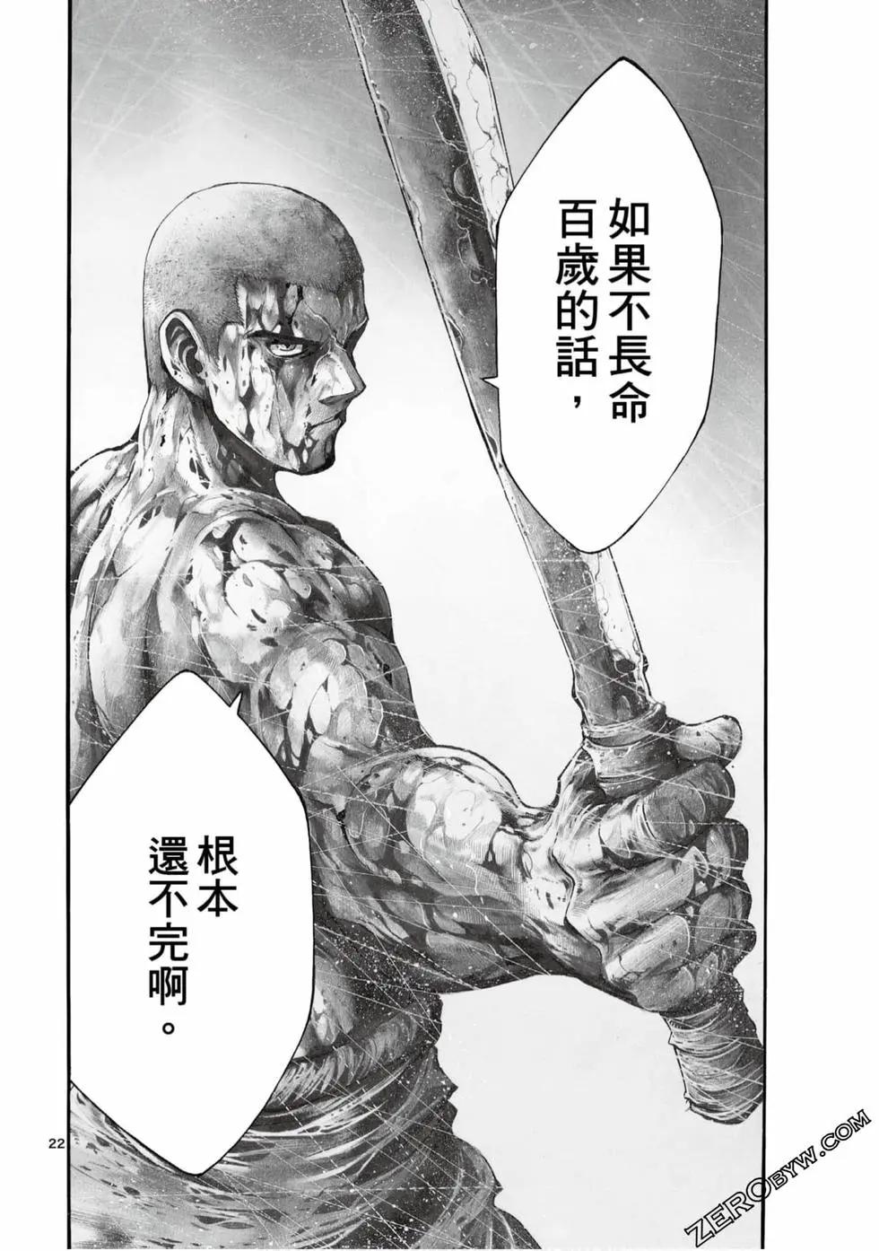 第05卷123