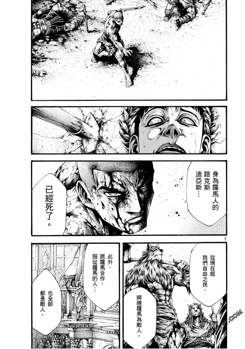 第05卷130
