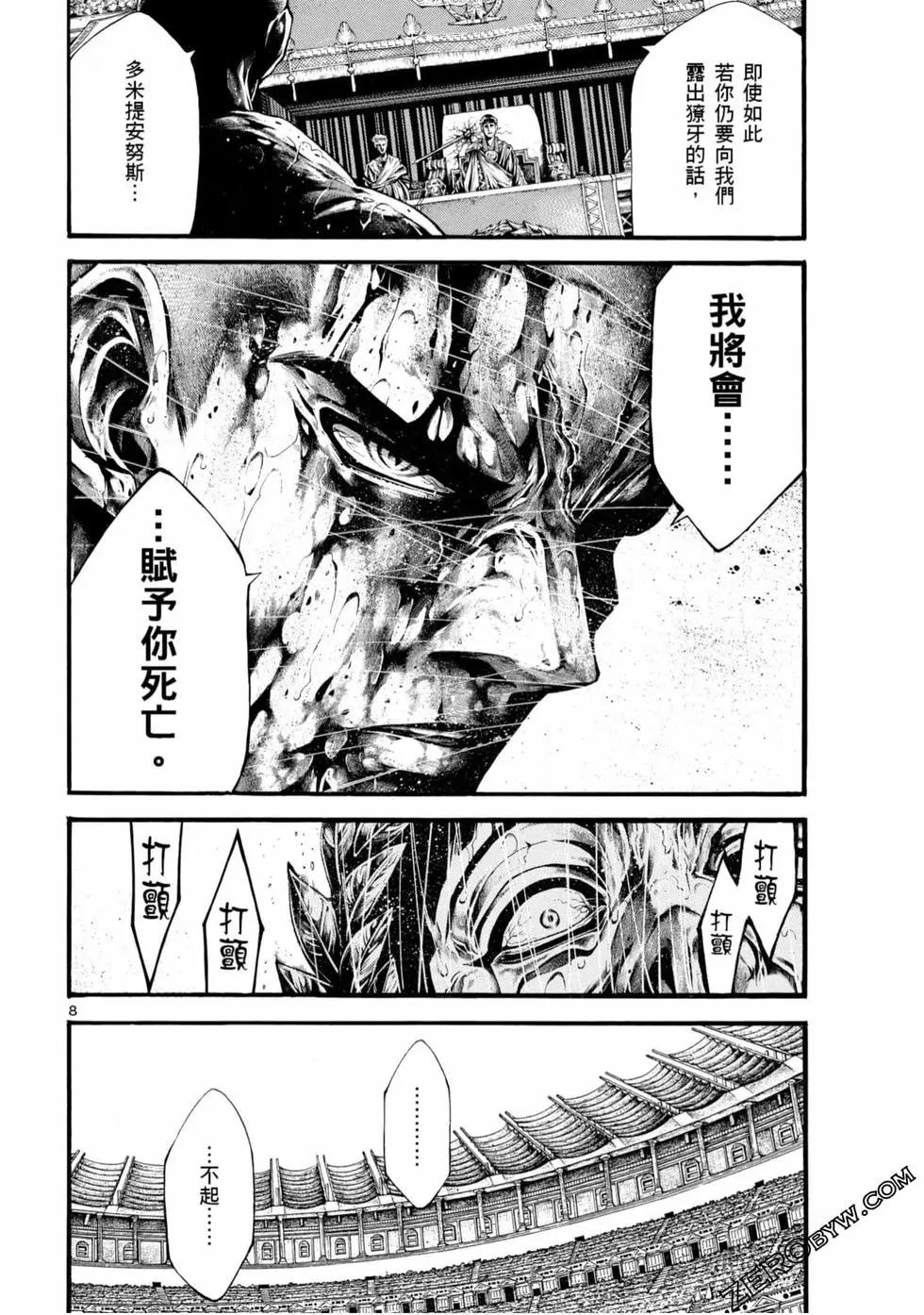 第05卷131