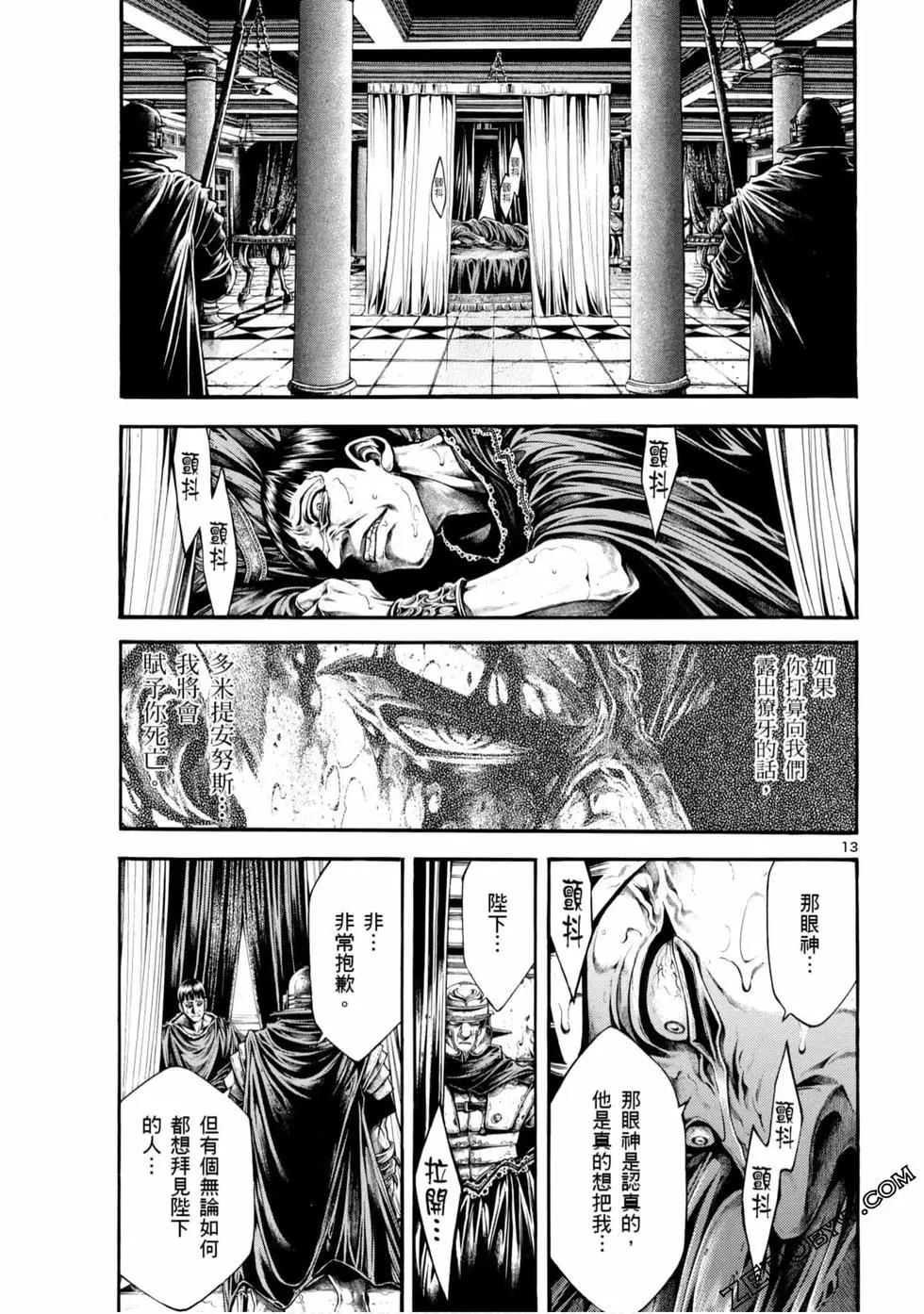 第05卷136