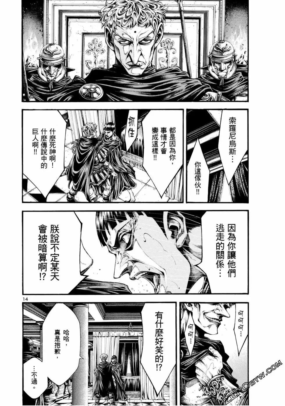 第05卷137