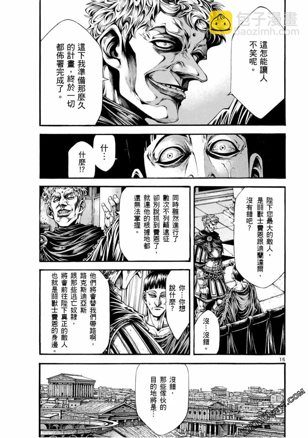第05卷138