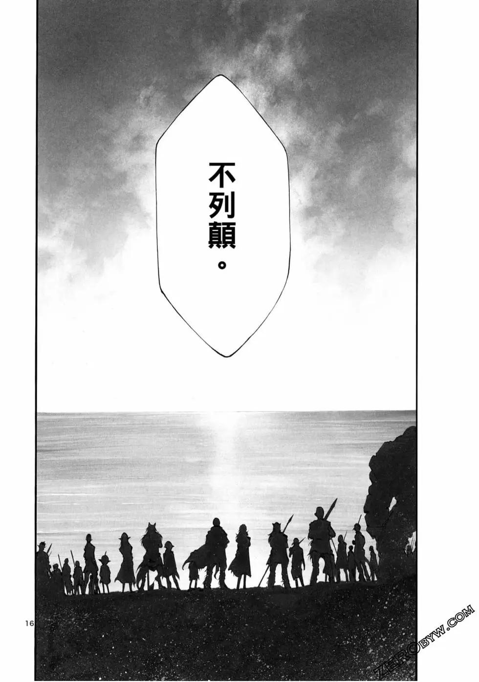 第05卷139