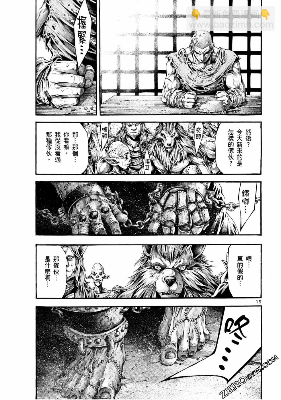 第05卷14