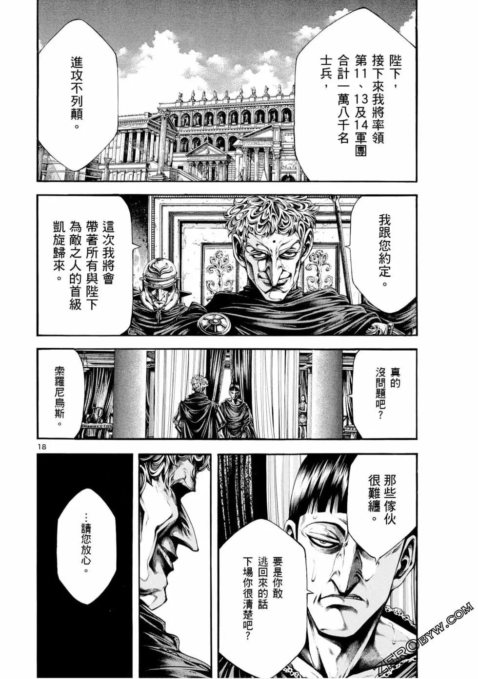 第05卷141