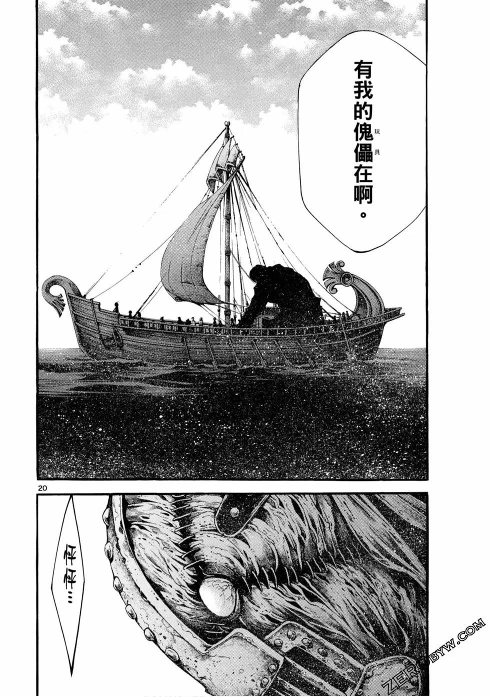 第05卷143