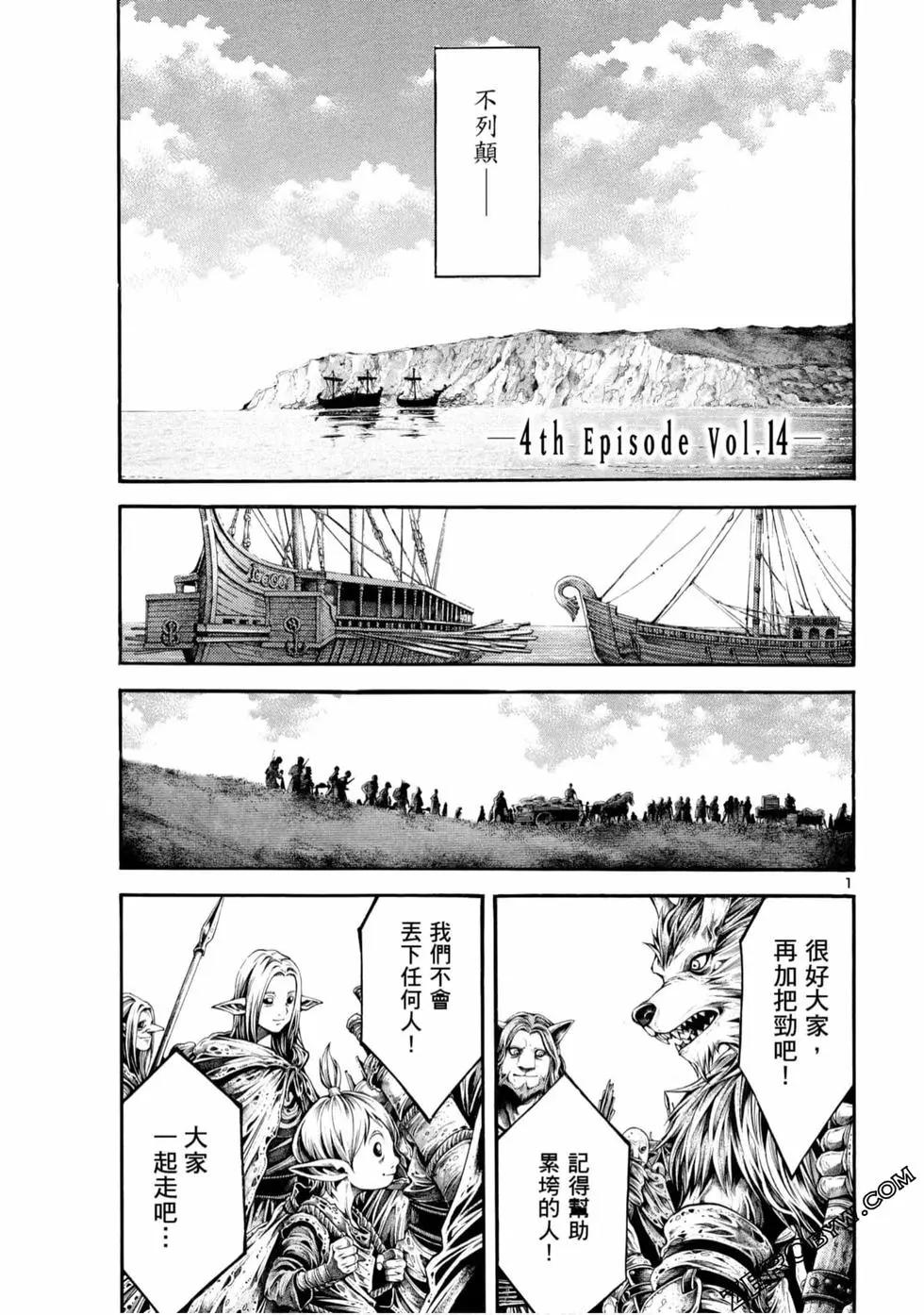 第05卷144