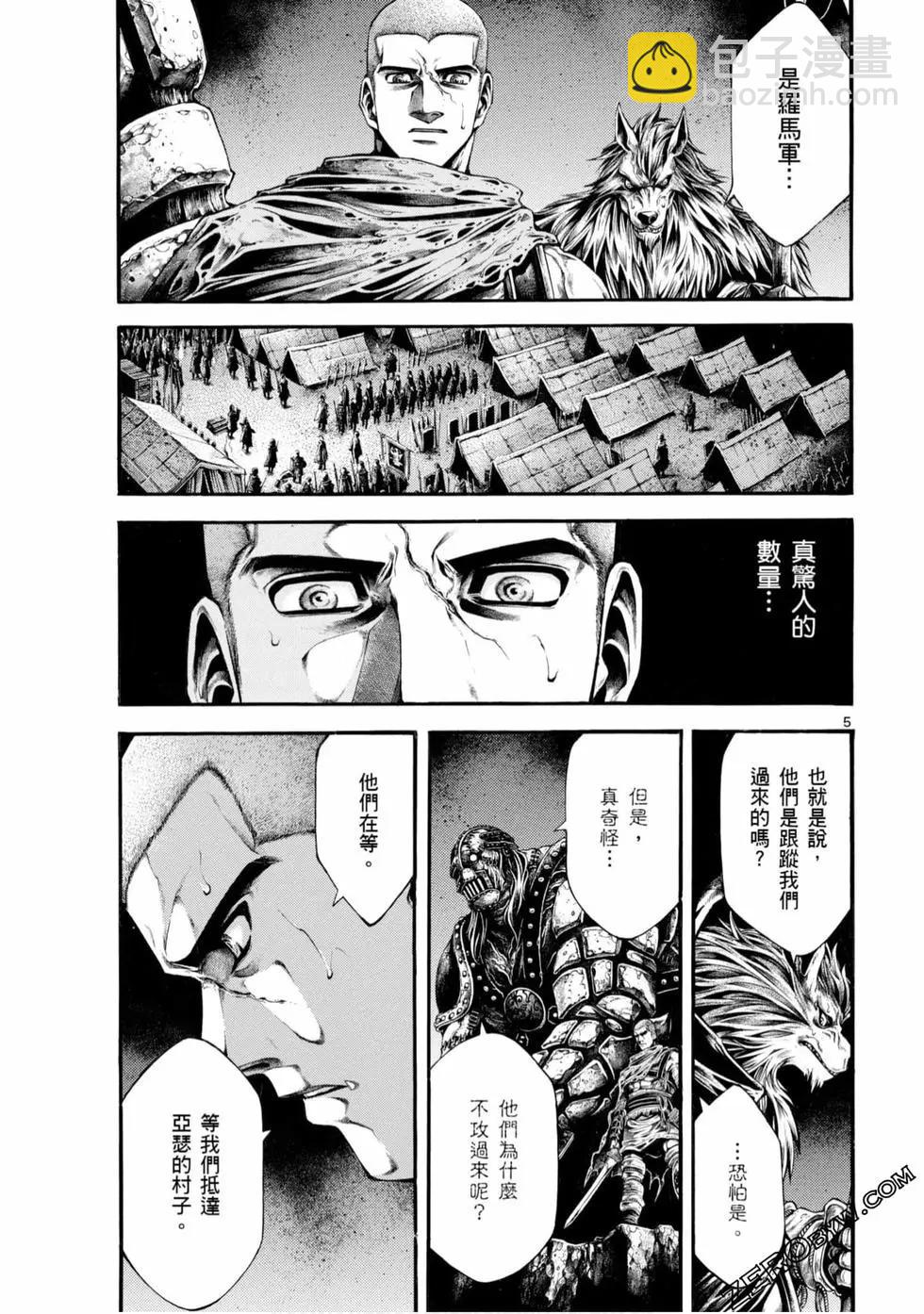 第05卷148