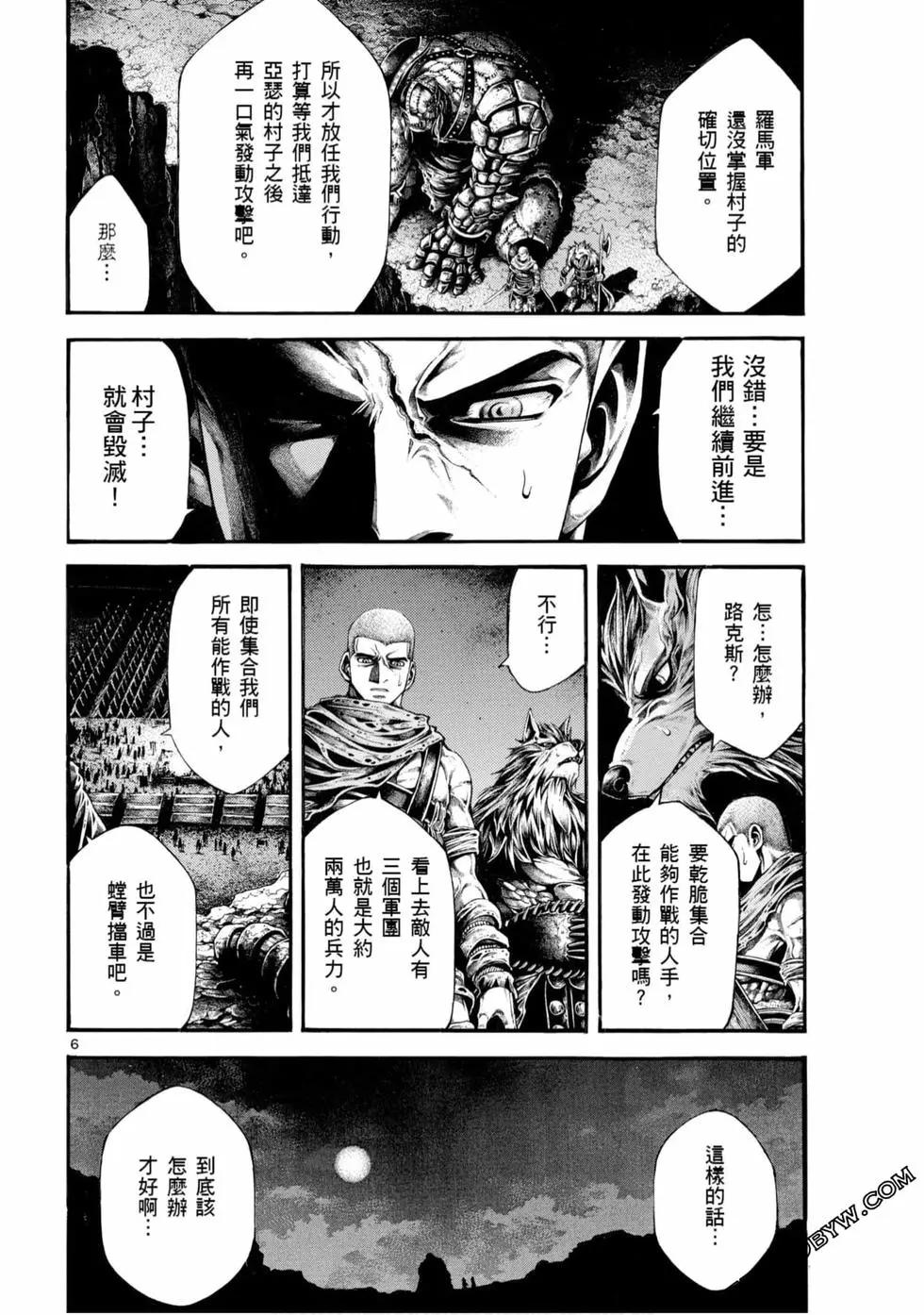 第05卷149