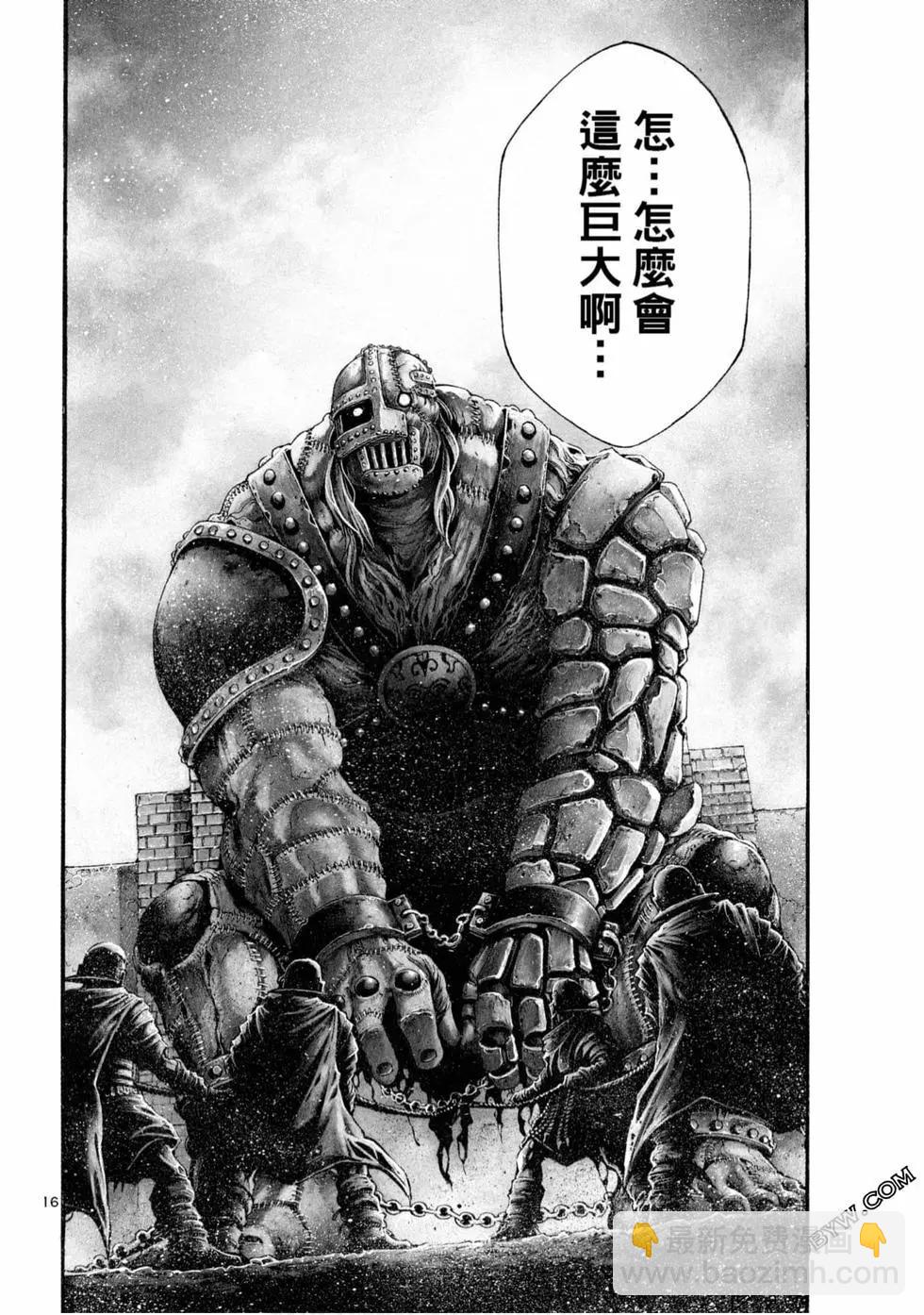 第05卷15