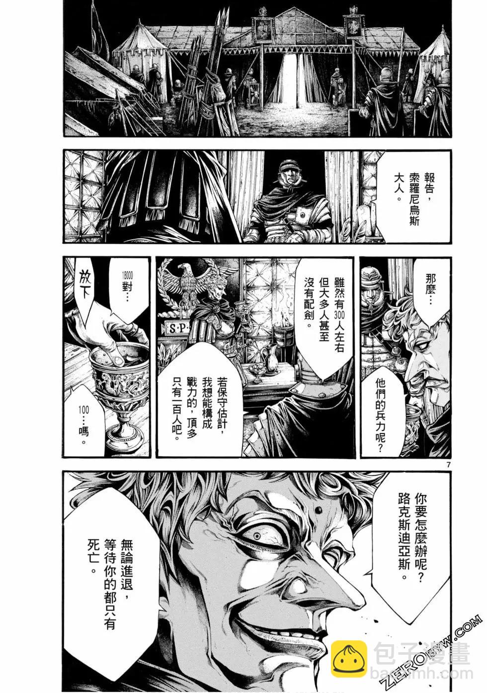 第05卷150