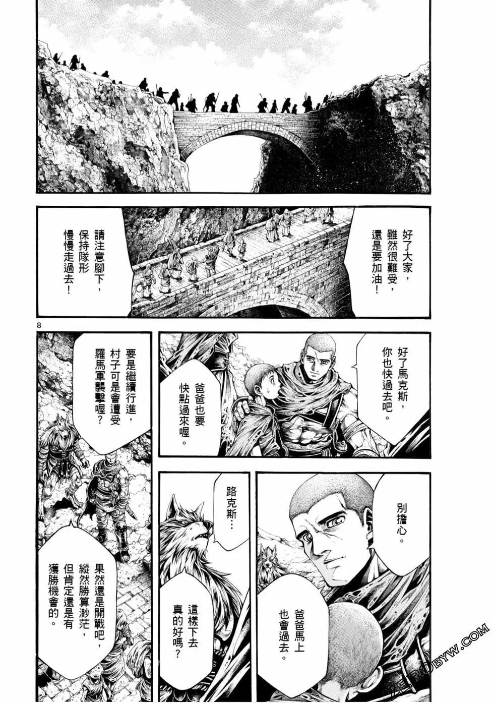 第05卷151