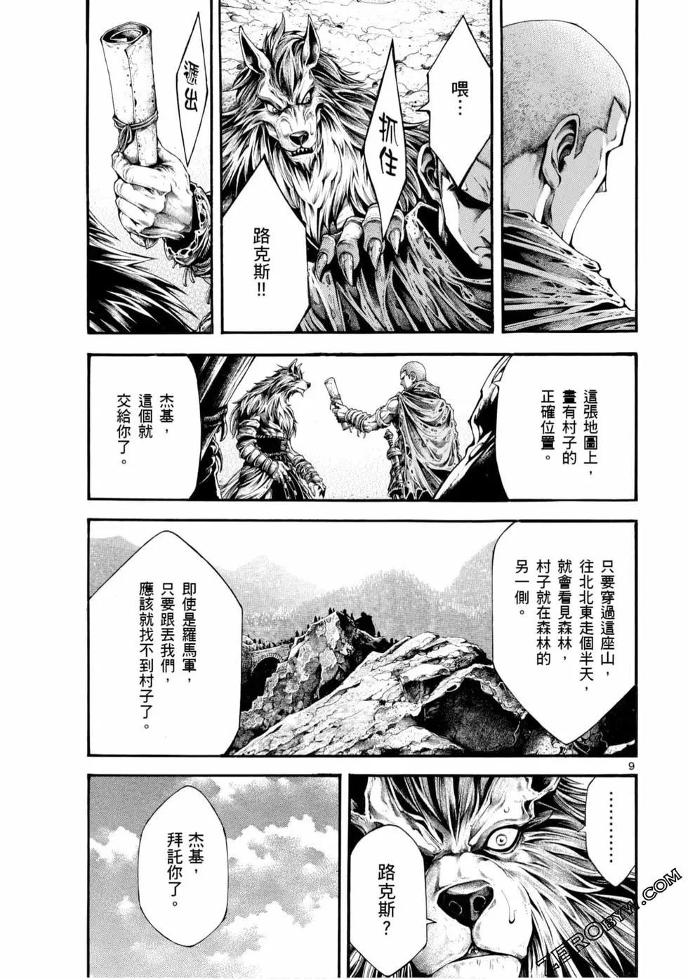 第05卷152