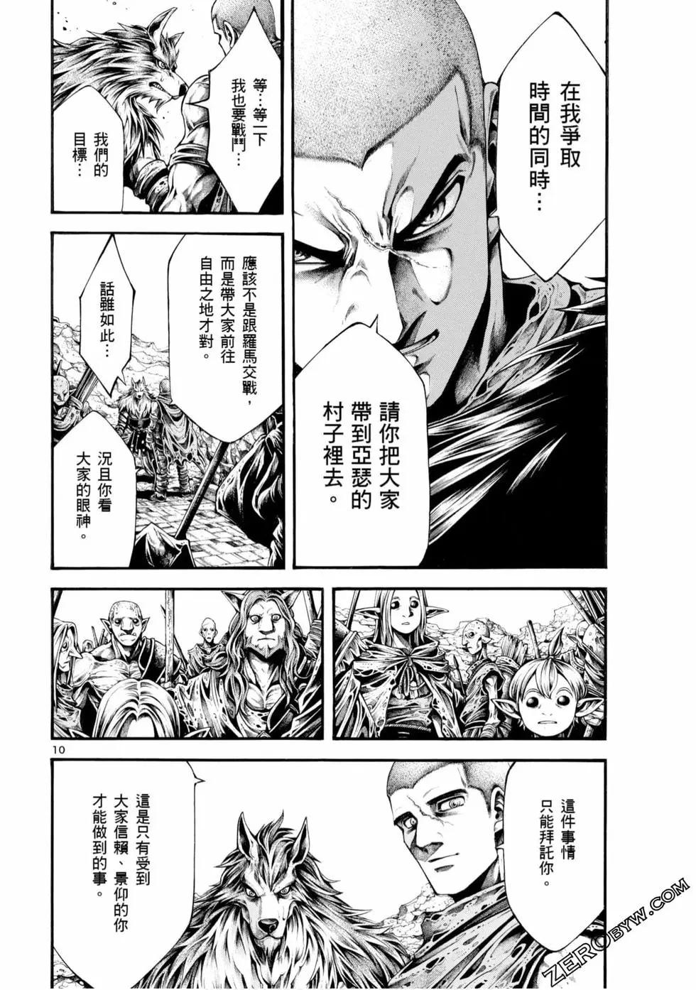 第05卷153