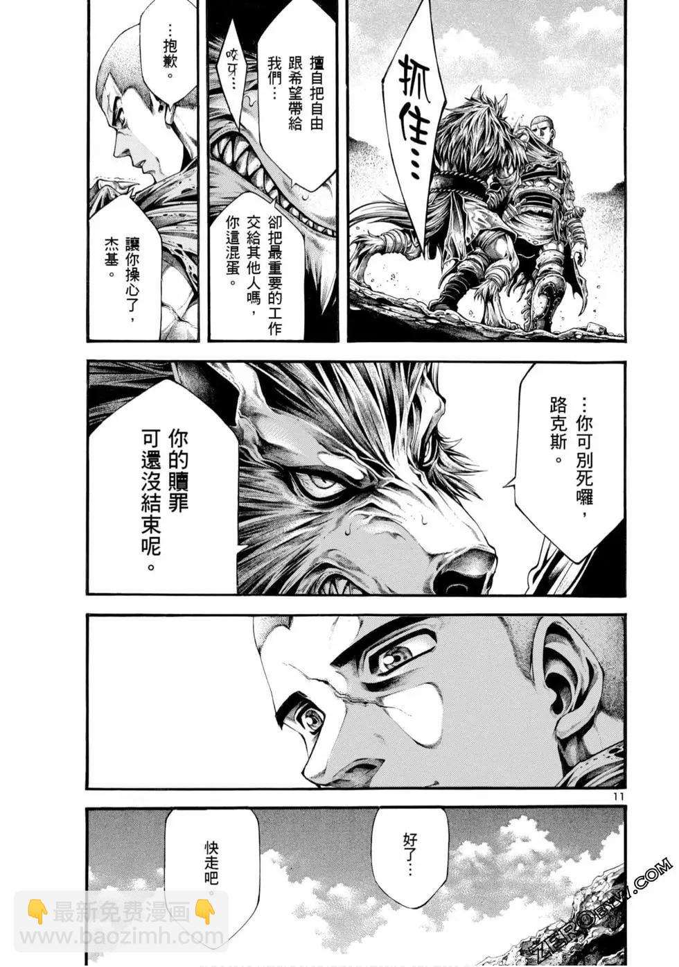 第05卷154