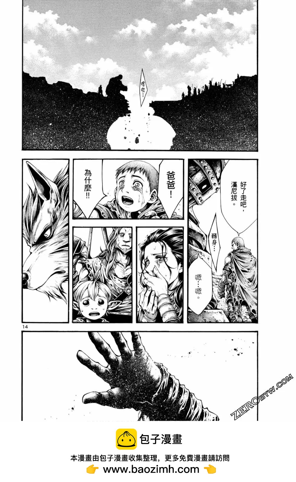 第05卷157