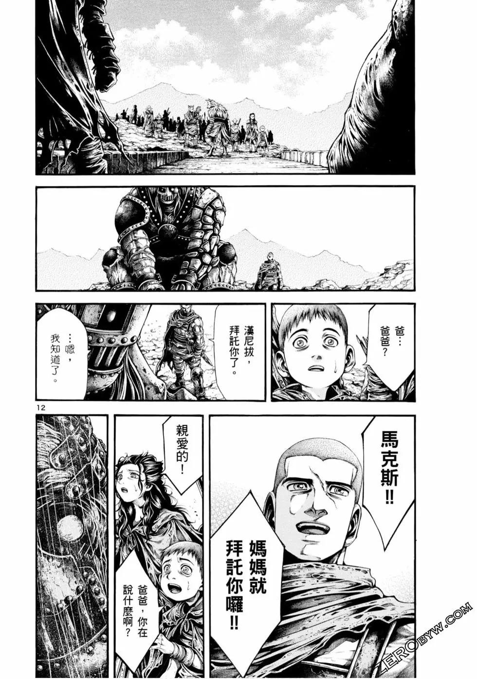 第05卷159