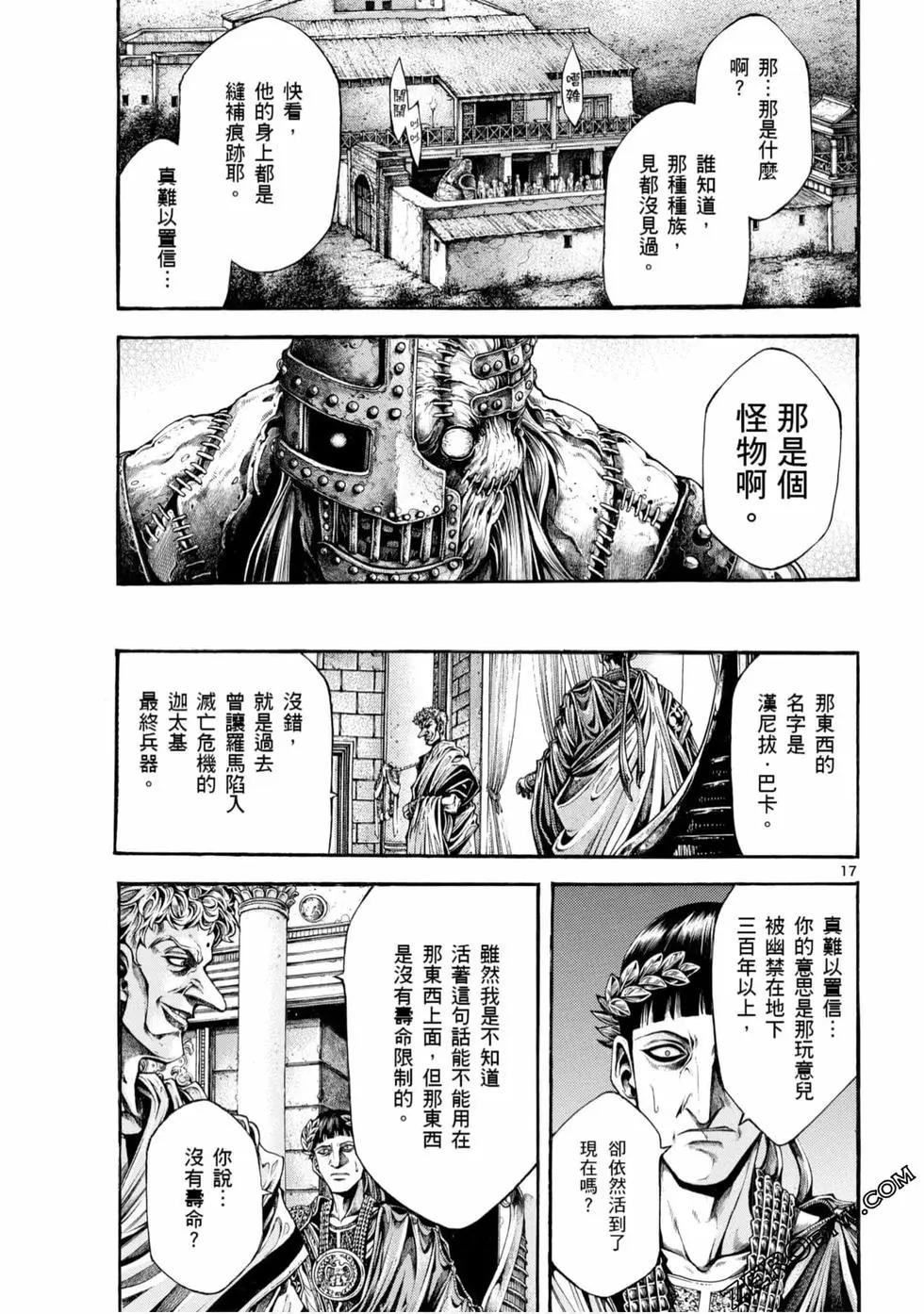 第05卷16