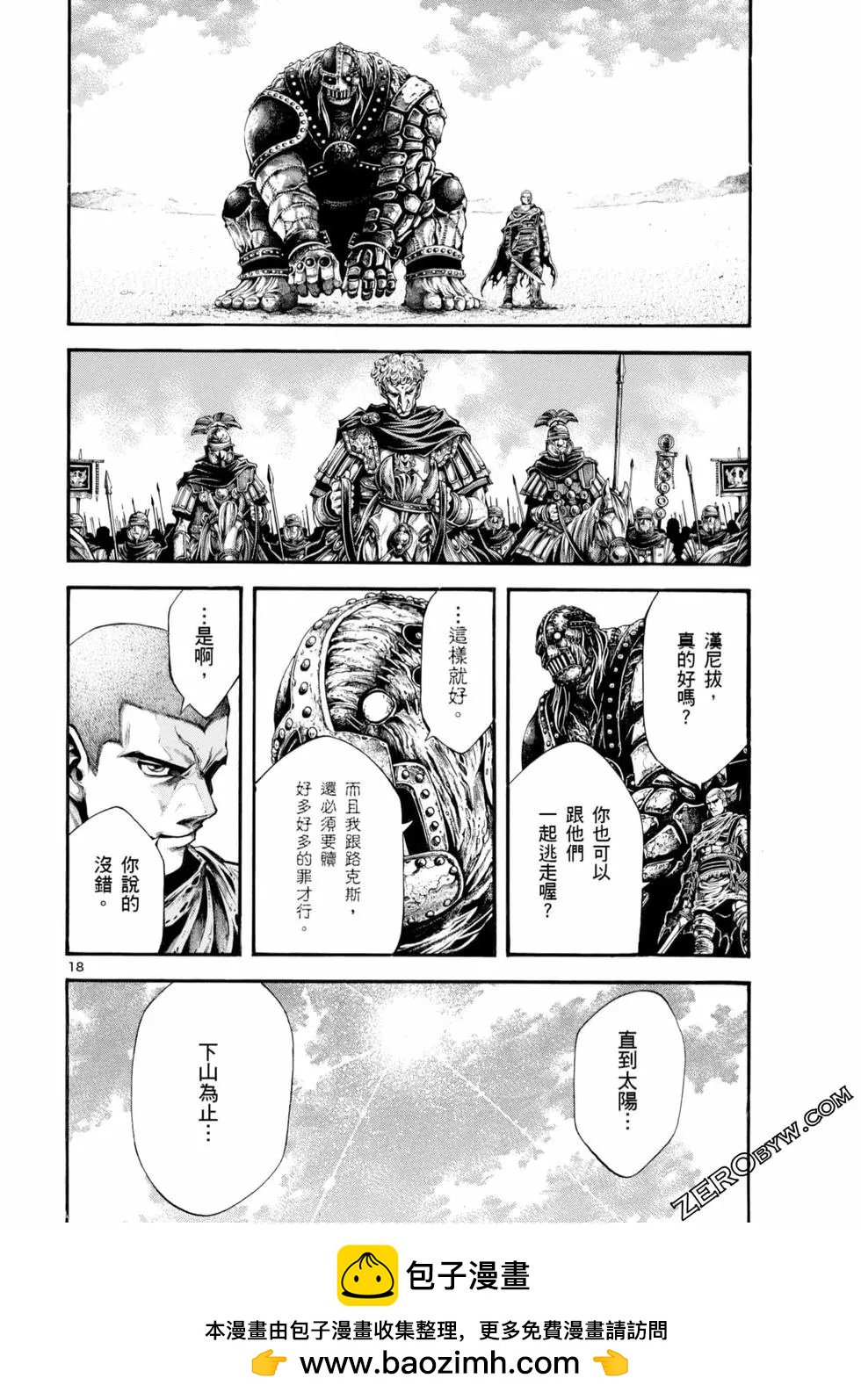 第05卷165